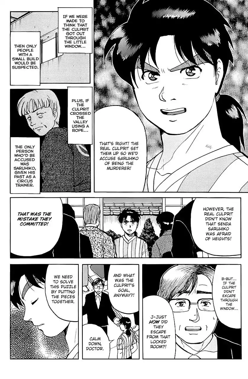 Kindaichi Shounen no Jikenbo Chapter 89 17